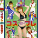 Image for article titled Japanese Porn Is Overdosing on Video Games and Anime